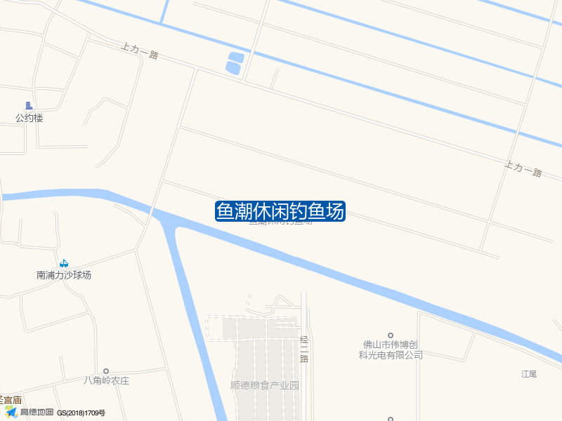 鱼潮休闲钓鱼场钓点照片