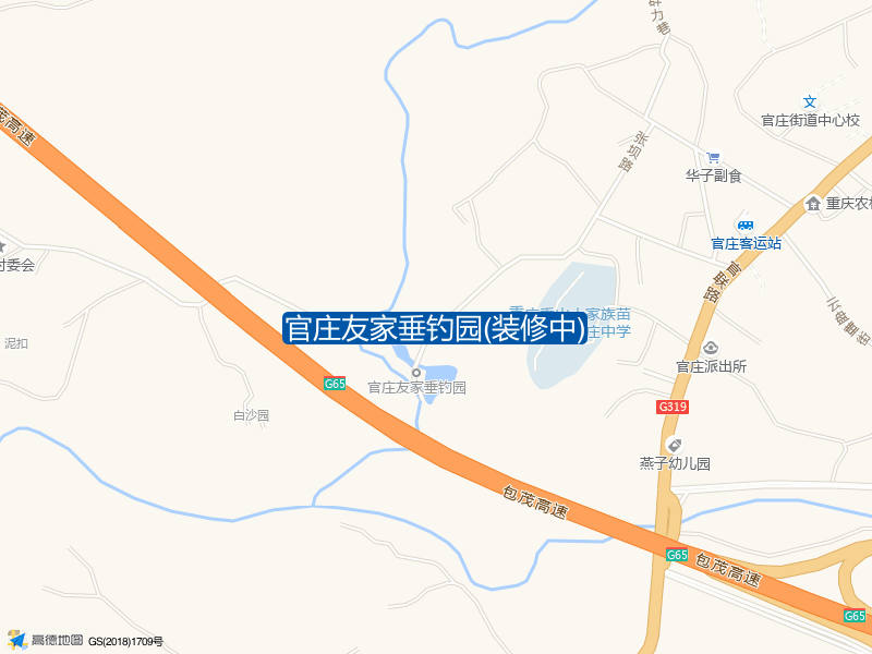 官庄友家垂钓园(装修中)钓点照片