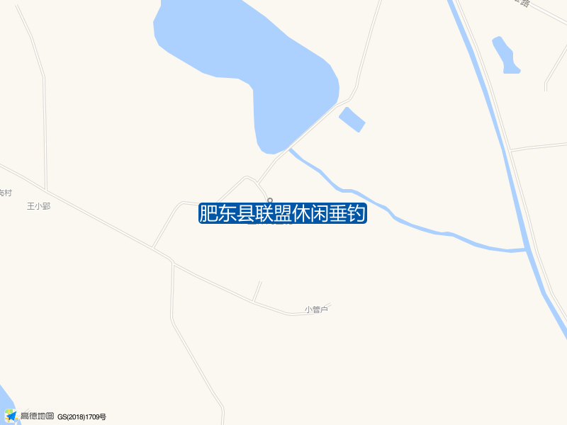 肥东县联盟休闲垂钓钓点照片