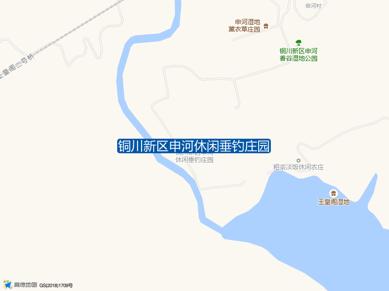 铜川新区申河休闲垂钓庄园钓点照片