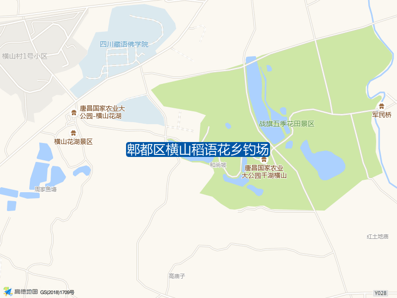 郫都区横山稻语花乡钓场钓点照片