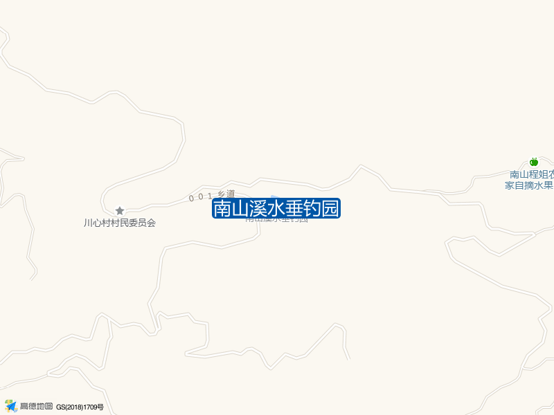 南山溪水垂钓园钓点照片