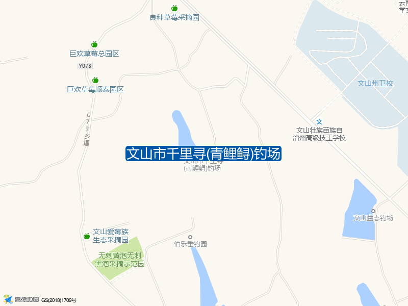 文山市千里寻(青鲤鲟)钓场钓点照片