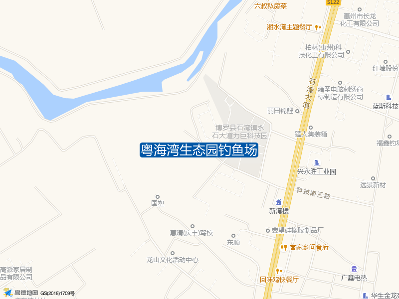 粤海湾生态园钓鱼场钓点照片