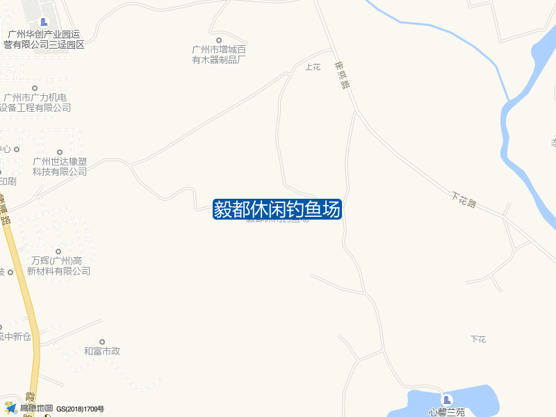 毅都休闲钓鱼场钓点照片