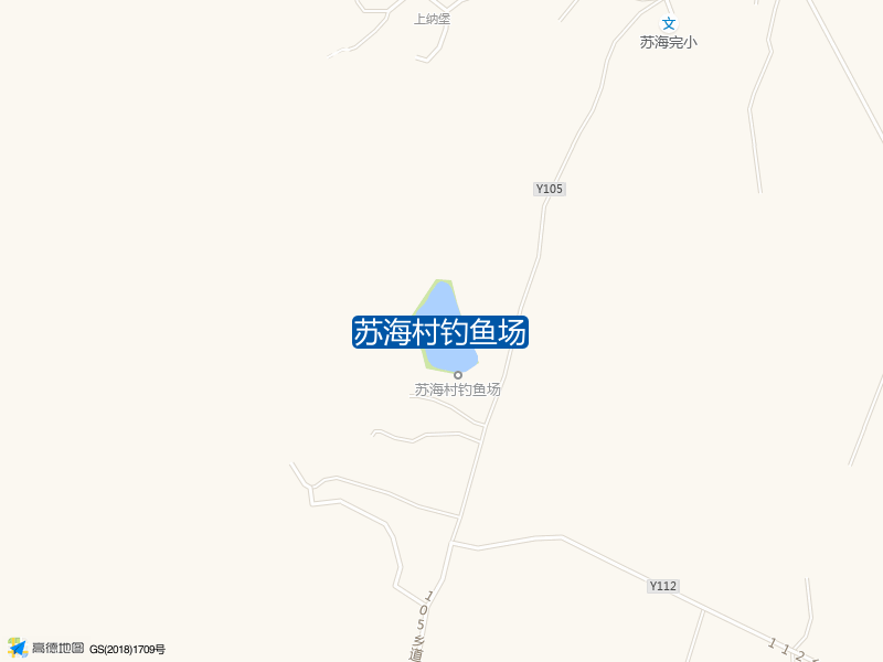 苏海村钓鱼场钓点照片