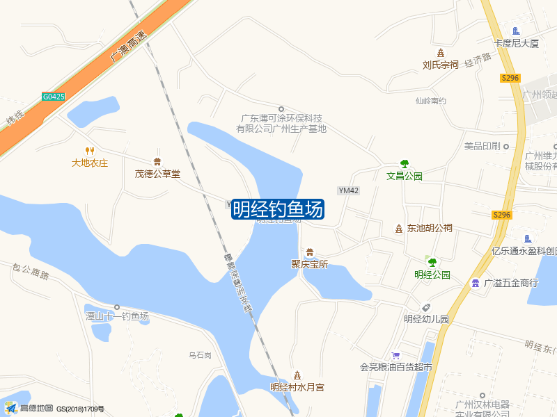 明经钓鱼场钓点照片