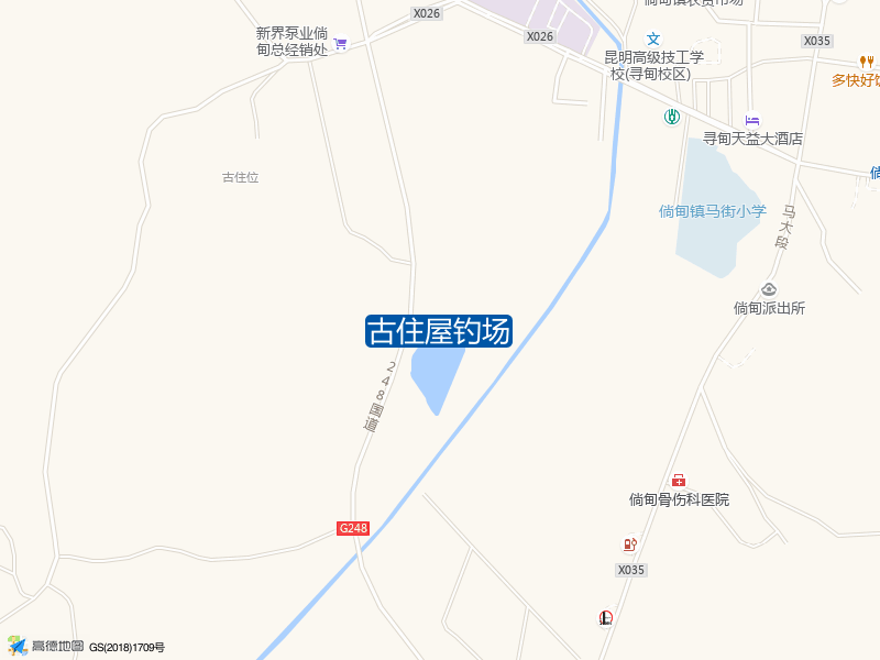 古住屋钓场钓点照片