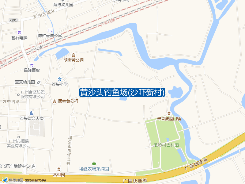 黄沙头钓鱼场(沙吓新村)钓点照片