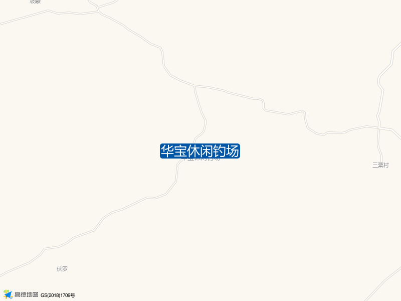 华宝休闲钓场钓点照片