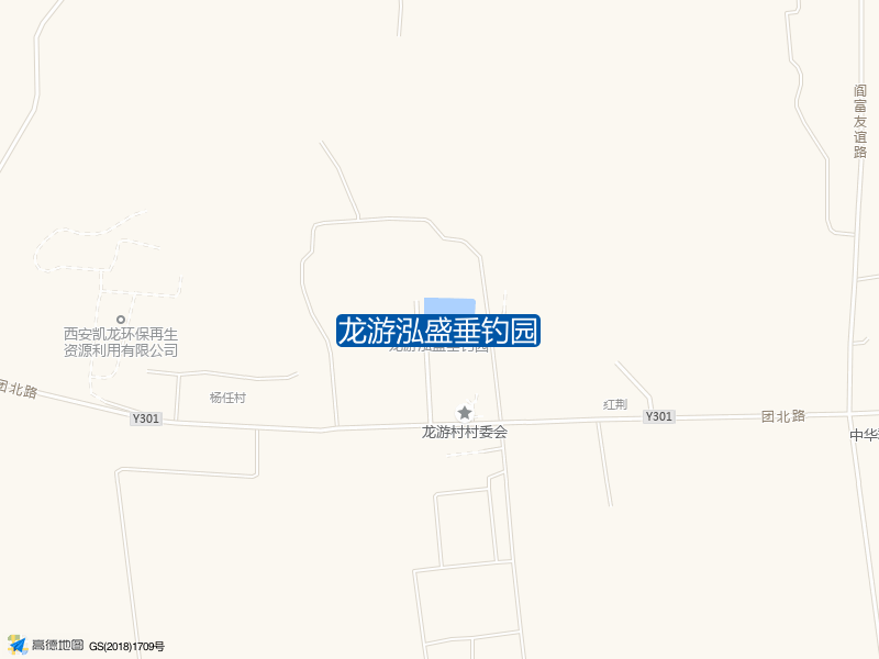 龙游泓盛垂钓园钓点照片