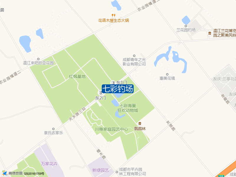 七彩钓场钓点照片