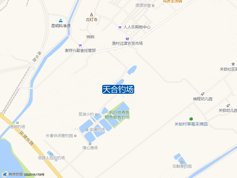 天合钓场钓点照片