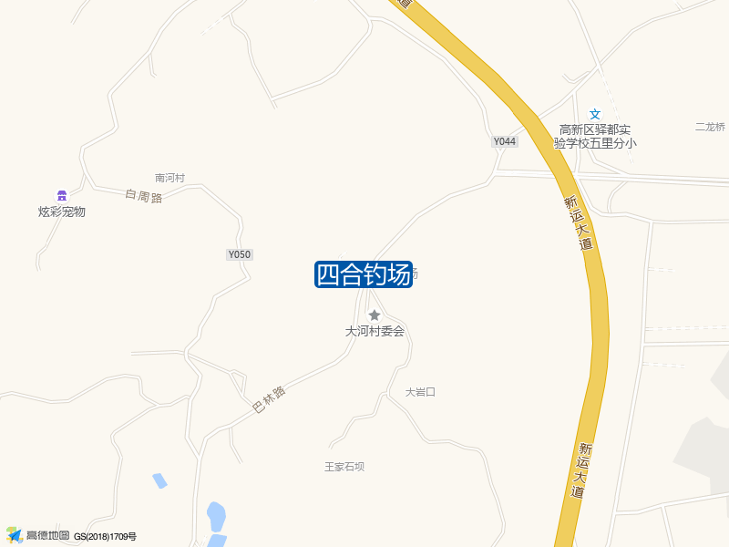 四合钓场钓点照片