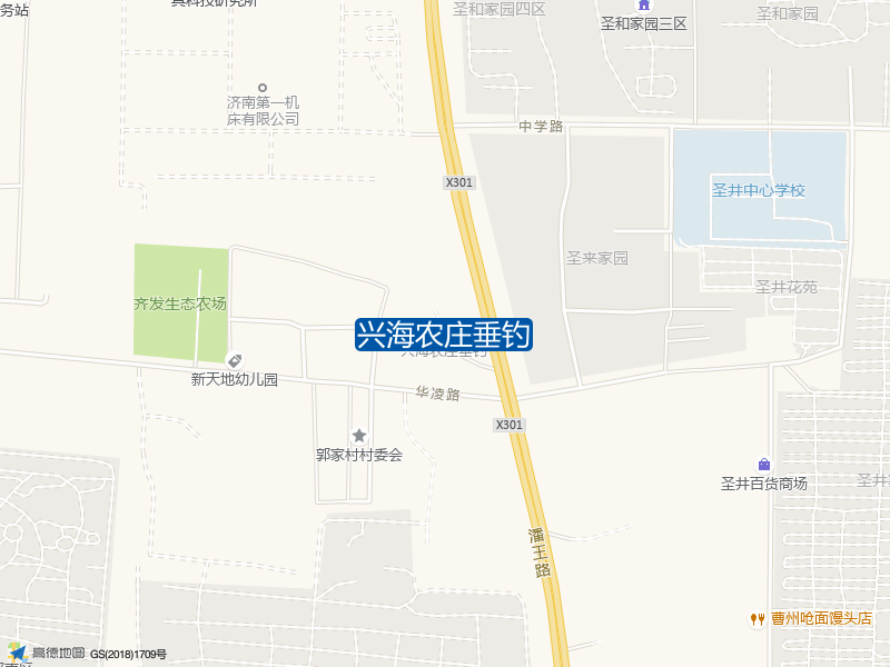 兴海农庄垂钓钓点照片