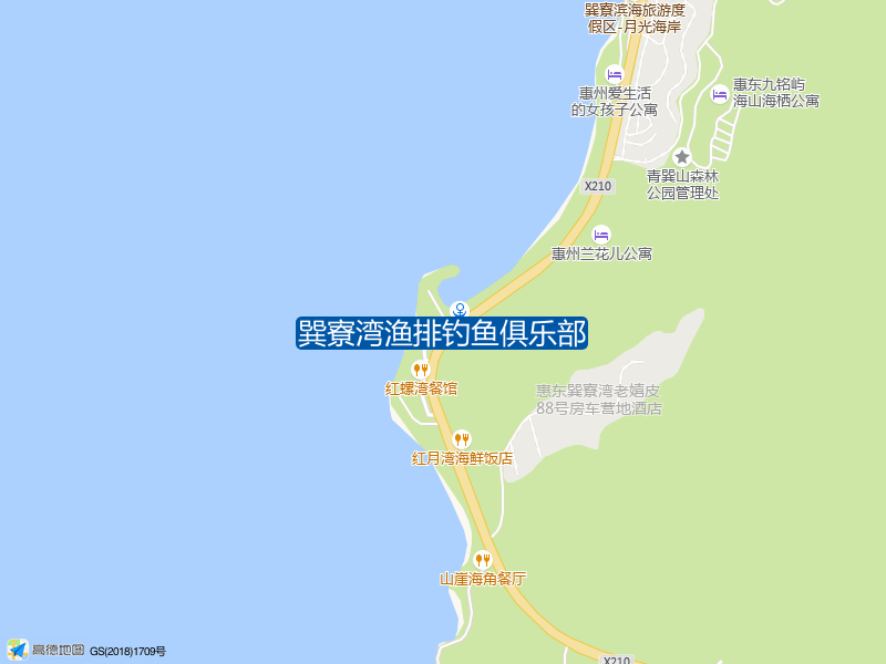 巽寮湾渔排钓鱼俱乐部钓点照片