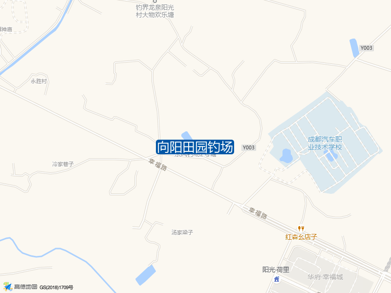 幸福路388号向阳田园钓场钓鱼点实景照片