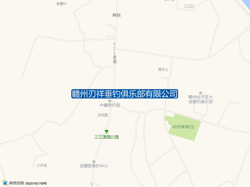 赣州刃祥垂钓俱乐部有限公司钓点照片