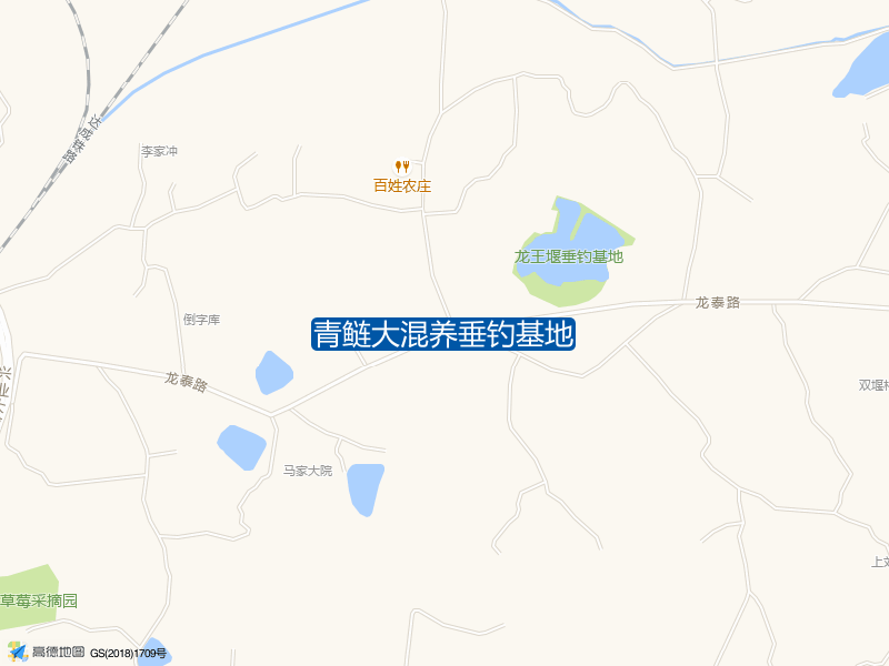 青鲢大混养垂钓基地钓点照片