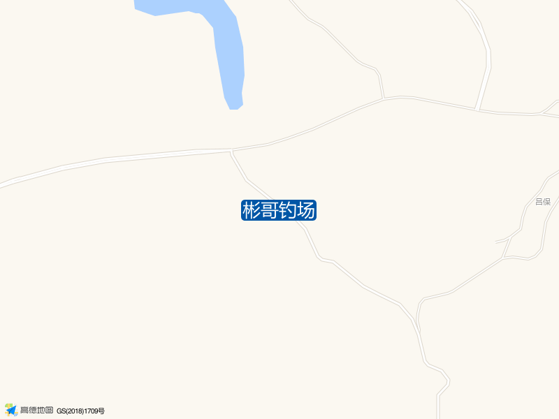 彬哥钓场钓点照片