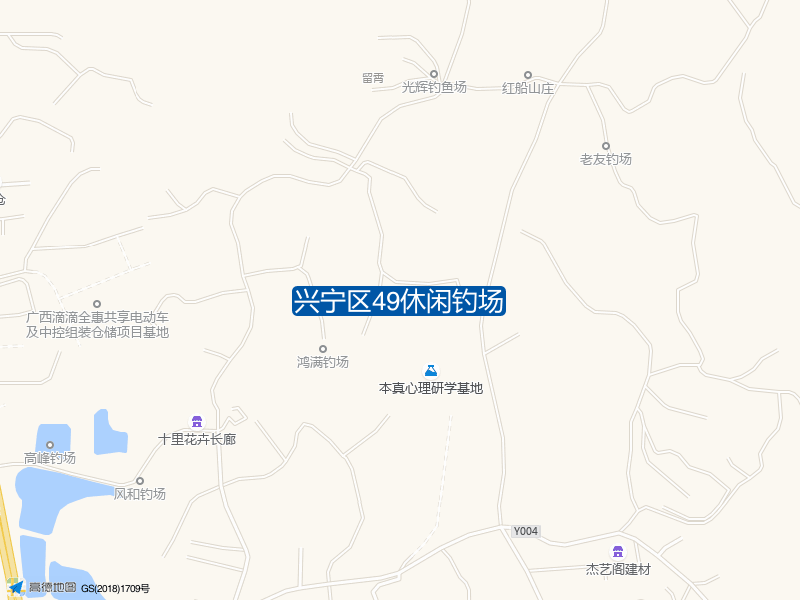 兴宁区49休闲钓场钓点照片