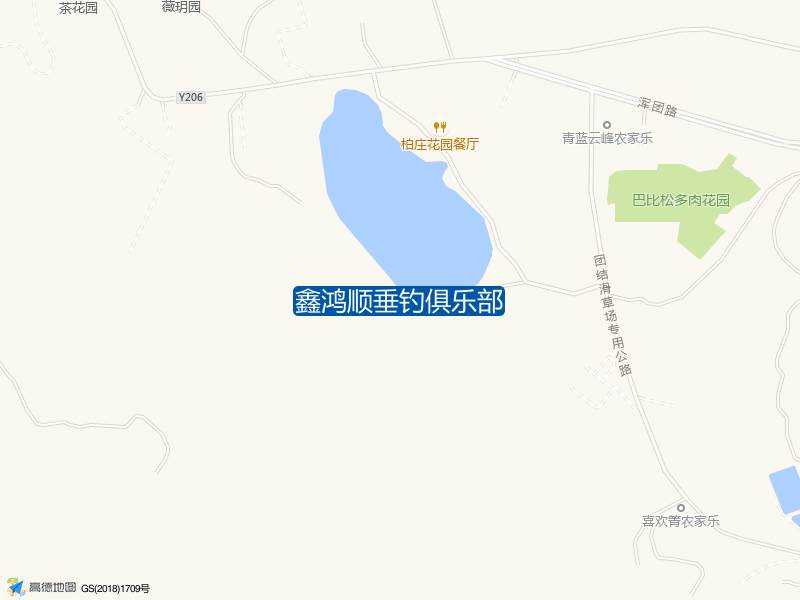 鑫鸿顺垂钓俱乐部钓点照片