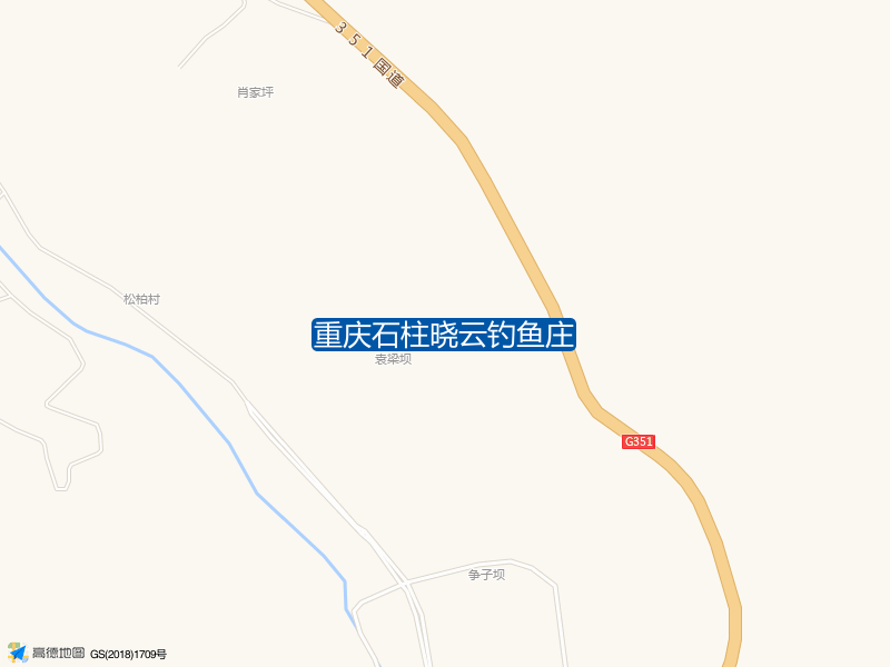 重庆石柱晓云钓鱼庄钓点照片