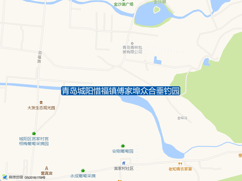 百福路33号青岛城阳惜福镇傅家埠众合垂钓园钓鱼点实景照片
