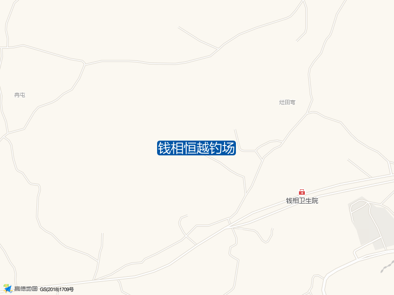 钱相恒越钓场钓点照片