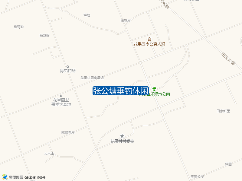 张公塘垂钓休闲钓点照片