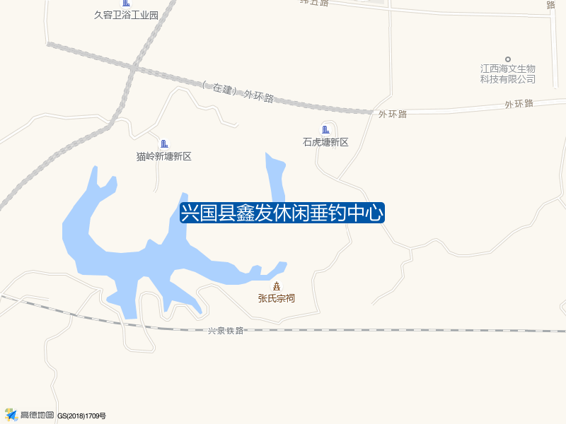 兴国县鑫发休闲垂钓中心钓点照片