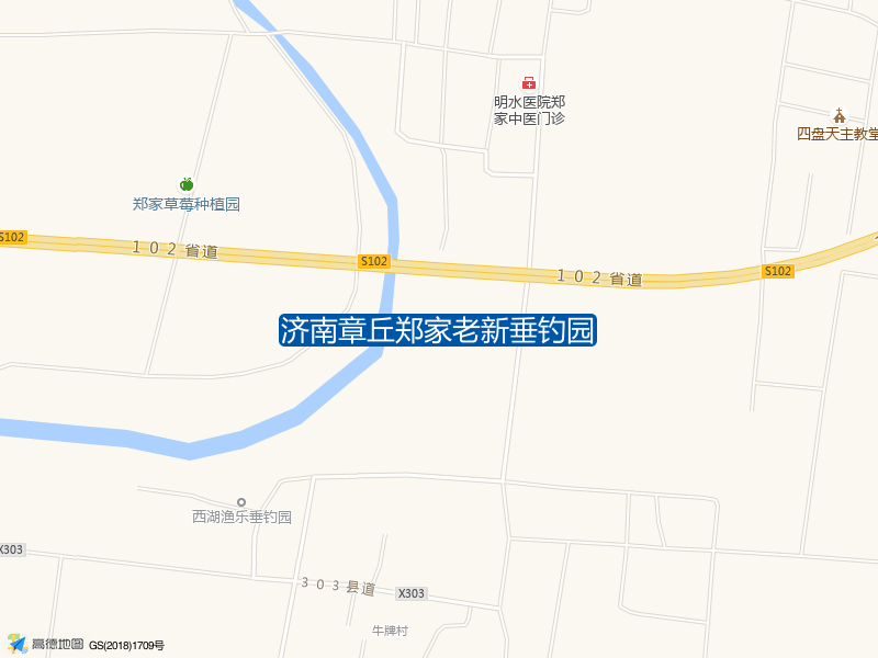 济南章丘郑家老新垂钓园钓点照片