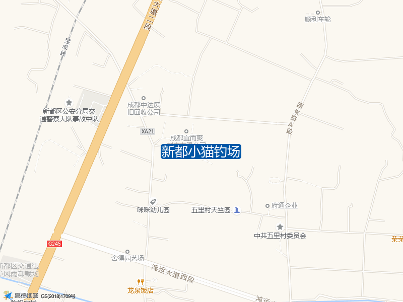 新都小猫钓场钓点照片