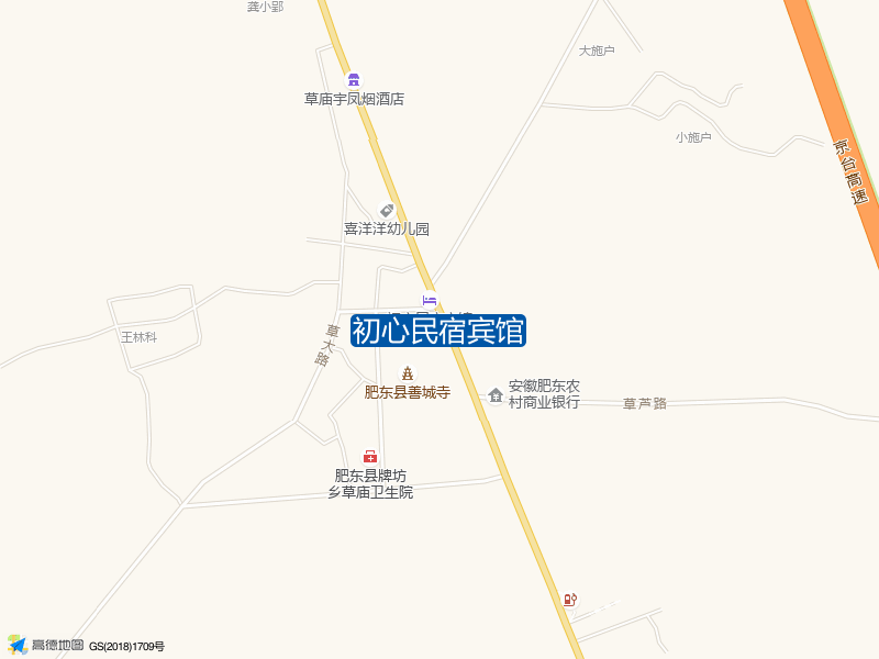 初心民宿宾馆·土菜·垂钓钓点照片