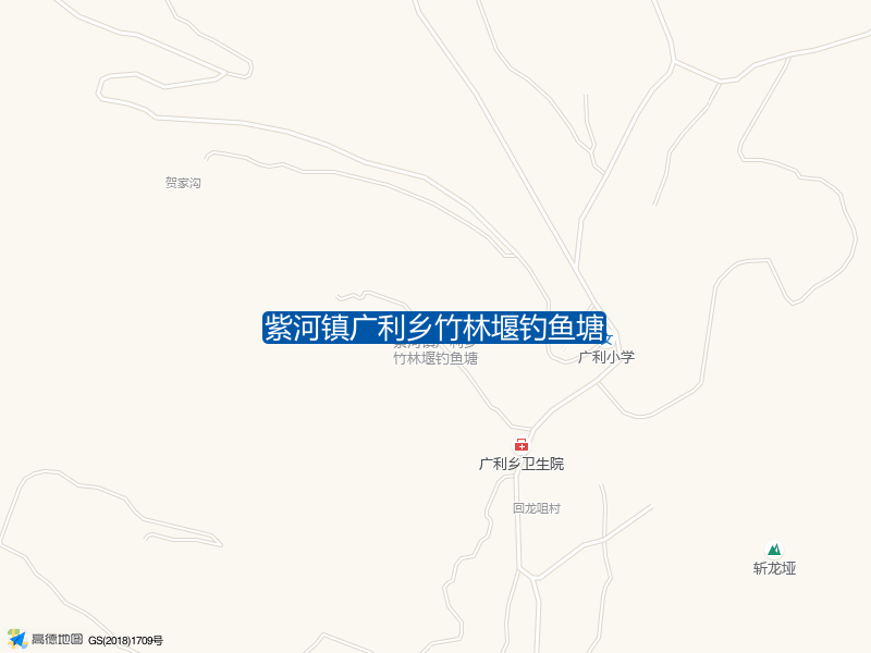 紫河镇广利乡竹林堰钓鱼塘钓点照片