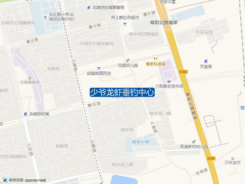 少爷龙虾垂钓中心钓点照片