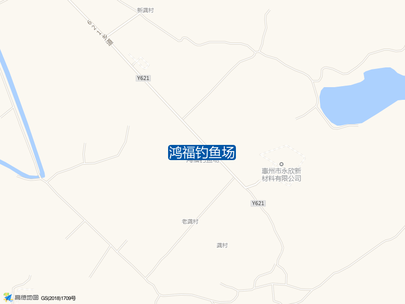 鸿福钓鱼场钓点照片