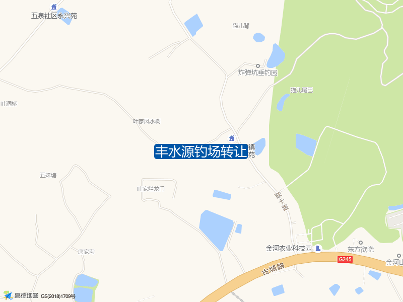 丰水源钓场转让钓点照片