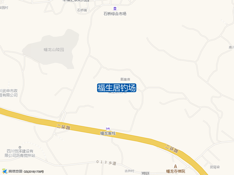 福生居钓场钓点照片