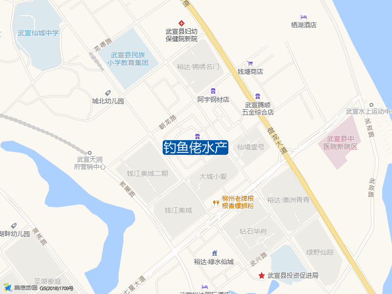 钓鱼佬水产钓点照片