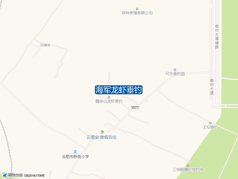 海军龙虾垂钓钓点照片