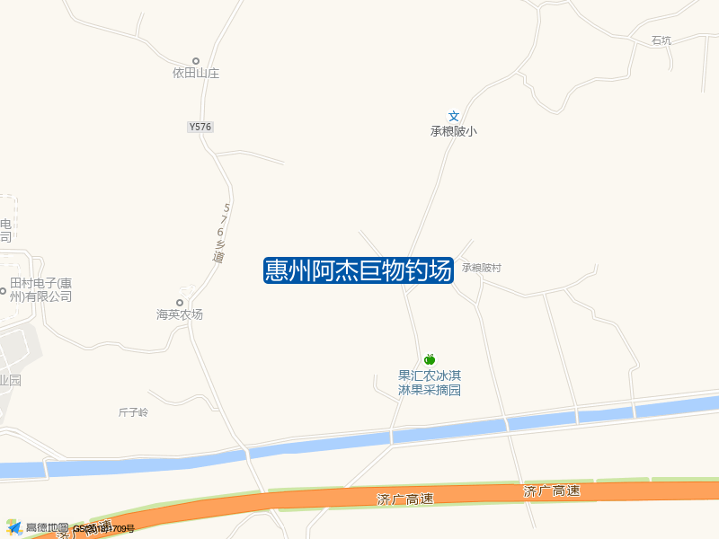 北环一路268-11号惠州阿杰巨物钓场钓鱼点实景照片