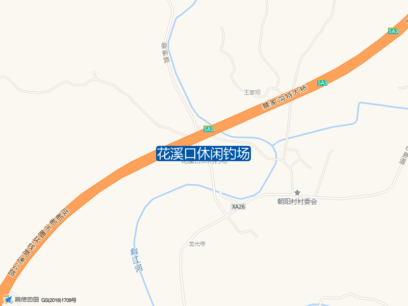 花溪口休闲钓场钓点照片