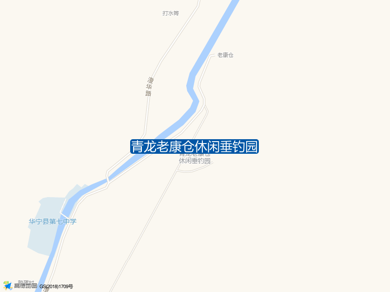 青龙老康仓休闲垂钓园钓点照片