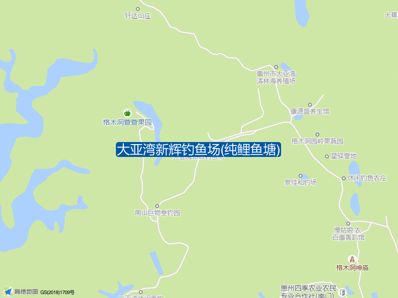 大亚湾新辉钓鱼场(纯鲤鱼塘)钓点照片