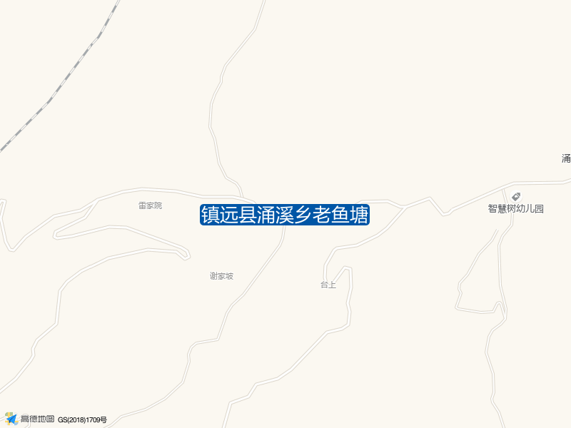 镇远县涌溪乡老鱼塘钓点照片