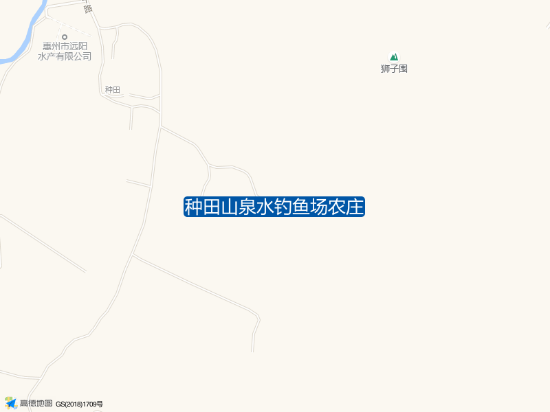 种田山泉水钓鱼场农庄钓点照片