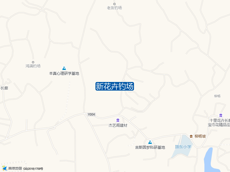 新花卉钓场钓点照片