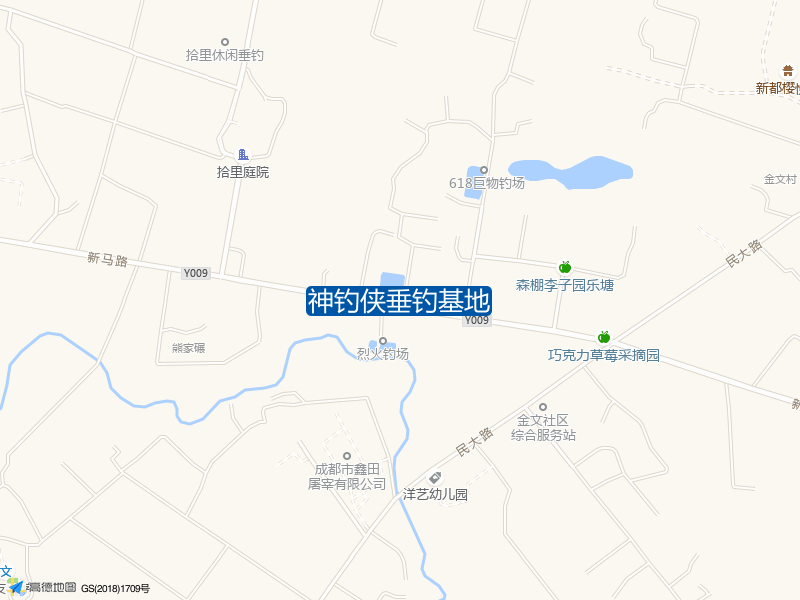 神钓侠垂钓基地钓点照片
