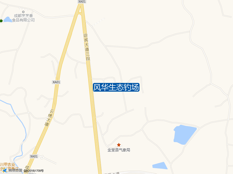 风华生态钓场钓点照片